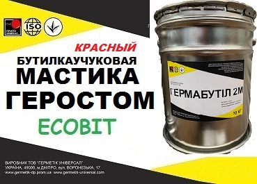 Мастика Геростом Ecobit  ( Красный ) герметизирующая бутилкаучуковая для стыков ТУ 21-29-113-86